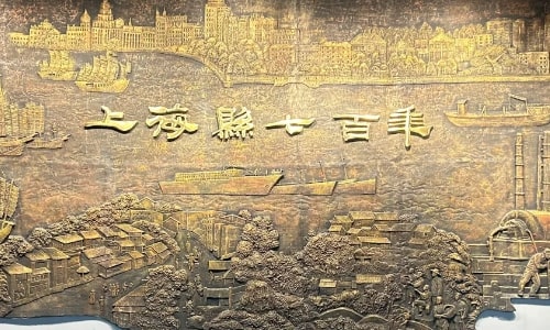 minhang museum